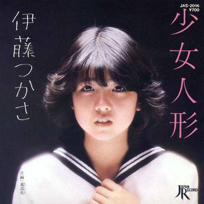 若者が知らなさそうな曲を歌うトピ