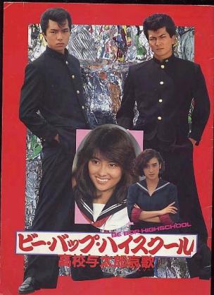 若者が知らなさそうな曲を歌うトピ