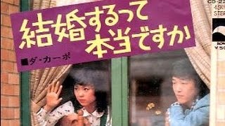 若者が知らなさそうな曲を歌うトピ