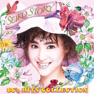 若者が知らなさそうな曲を歌うトピ