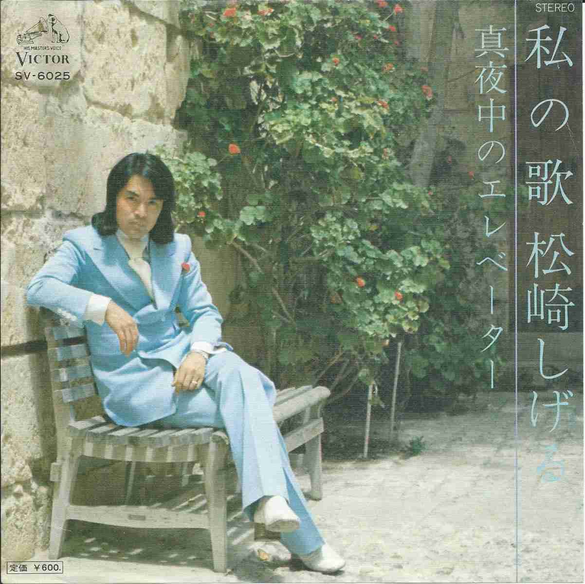 若者が知らなさそうな曲を歌うトピ