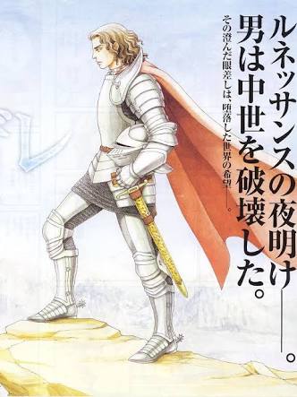 集めている漫画は?
