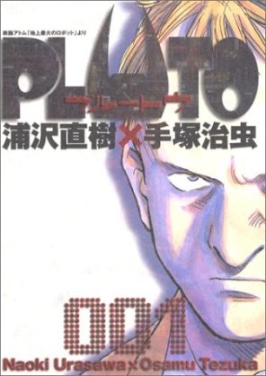 集めている漫画は?