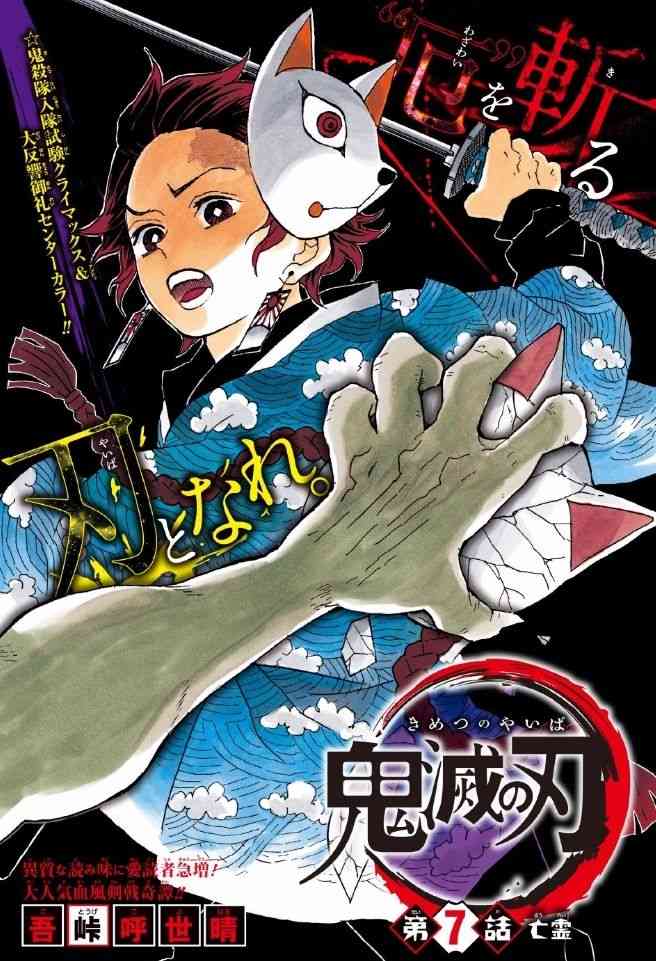 集めている漫画は?