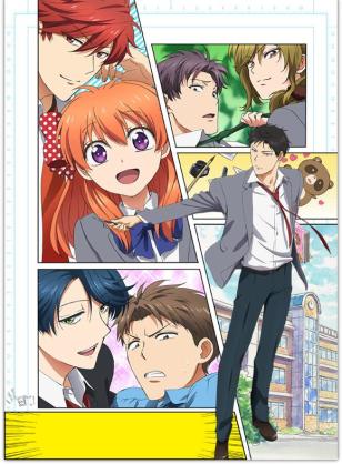 集めている漫画は?