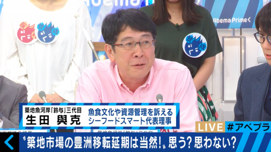 豊洲市場は「盛り土」未実施だった　小池百合子都知事が会見で公表