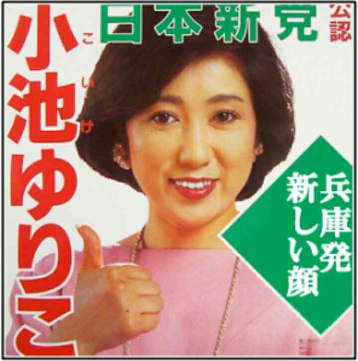 豊洲市場は「盛り土」未実施だった　小池百合子都知事が会見で公表