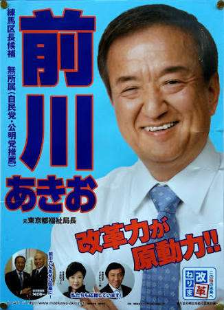 豊洲市場は「盛り土」未実施だった　小池百合子都知事が会見で公表