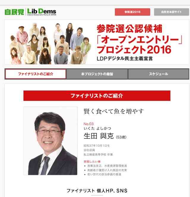 豊洲市場は「盛り土」未実施だった　小池百合子都知事が会見で公表