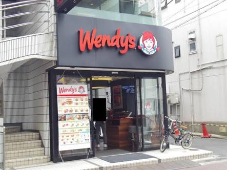 好きなチェーン店