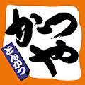 好きなチェーン店