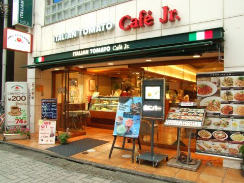 好きなチェーン店