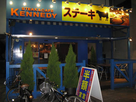 好きなチェーン店