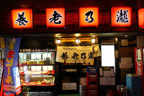 好きなチェーン店