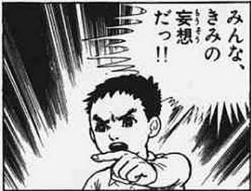 誰もが一度はしたことある妄想あるある