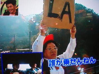 ヒッチハイクの人を乗せた事のある人