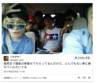 ヒッチハイクの人を乗せた事のある人