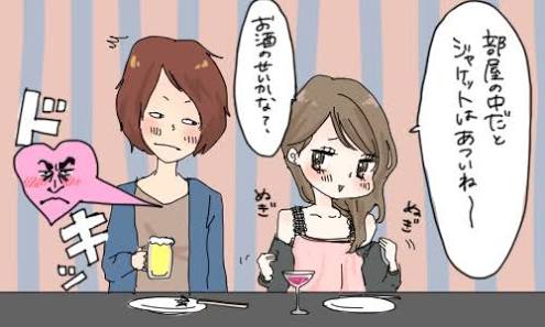 お酒の良いところって何？