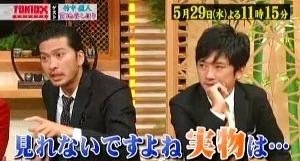 イケメン二人組の画像を貼っていくトピ