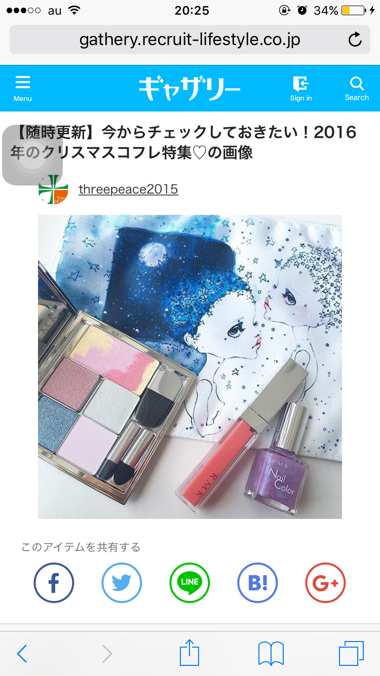 クリスマスコフレ2016
