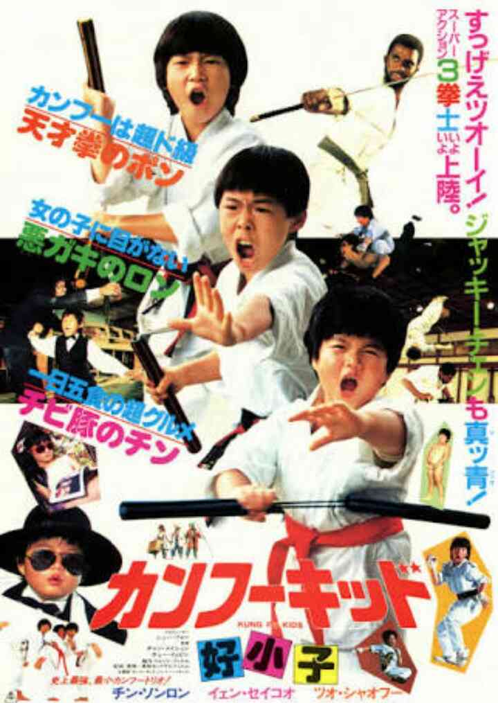 この懐かしい有名人、知っていればプラス