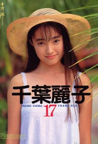 この懐かしい有名人、知っていればプラス