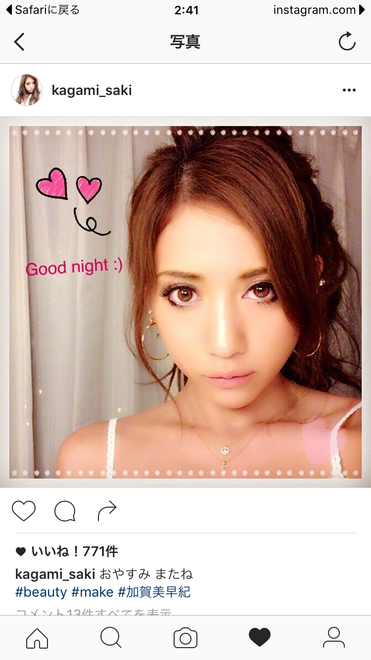 この懐かしい有名人、知っていればプラス