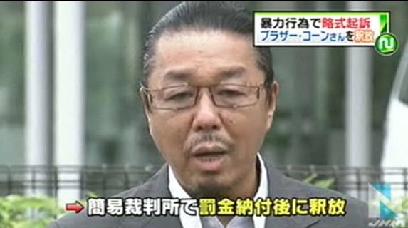 この懐かしい有名人、知っていればプラス
