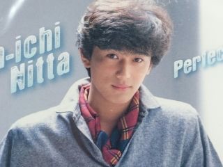 この懐かしい有名人、知っていればプラス
