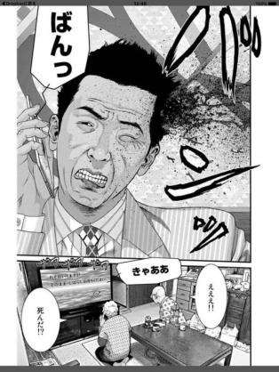 【閲覧注意】痛~い画像を貼るトピ