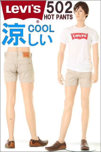 今どきそれはないなと思う男性ファッション