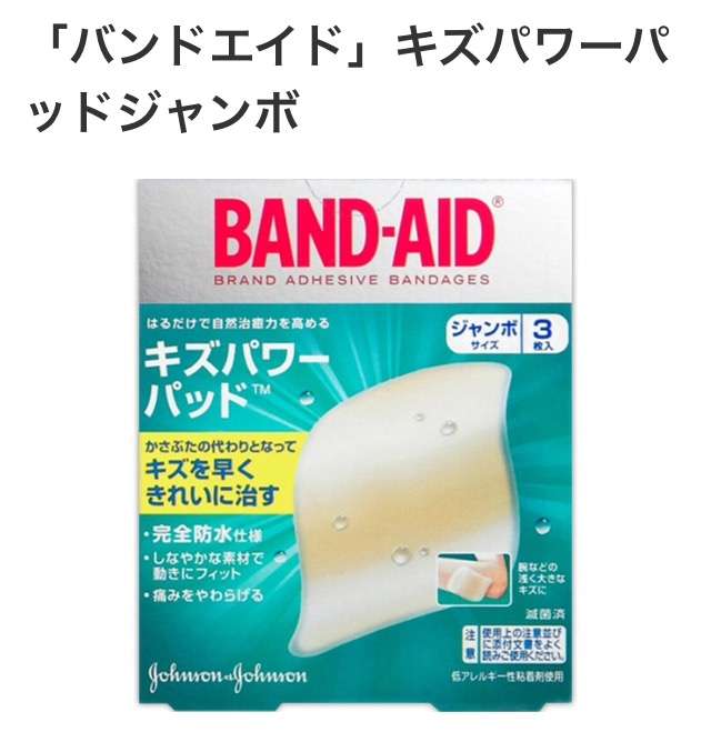 おすすめドラッグストアアイテム