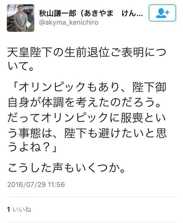 「息子の初体験は私が!」暴走する“ムスコン”母はなぜ生まれる