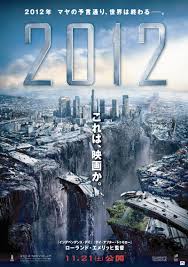 お薦めのパニック映画は？