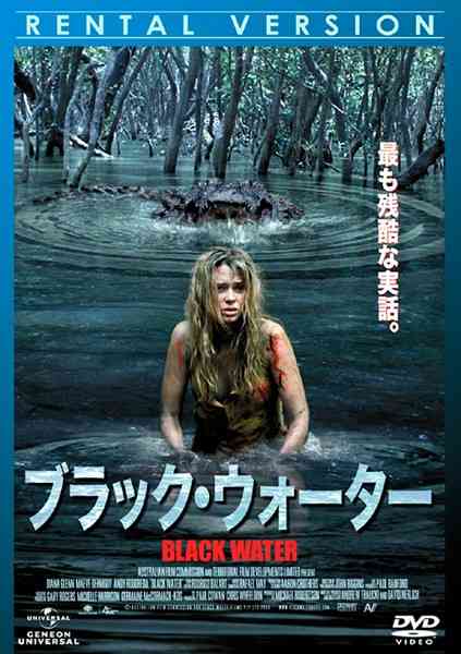 お薦めのパニック映画は？