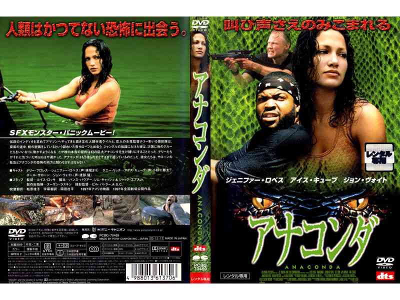 お薦めのパニック映画は？