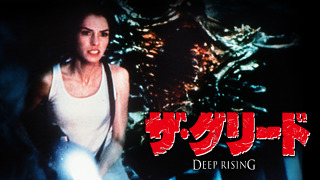お薦めのパニック映画は？