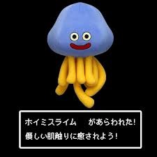 なんとなく疲れてる人がまったり回復するトピ