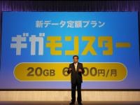 スマホ（ガラケー）のキャリアは？？