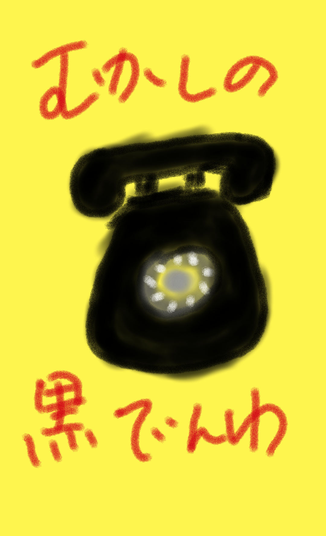 8月の絵日記を描くトピ
