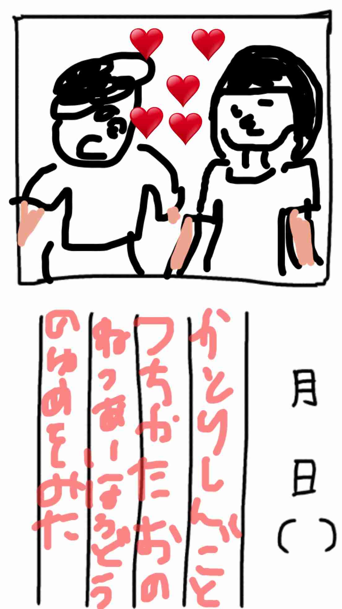 8月の絵日記を描くトピ