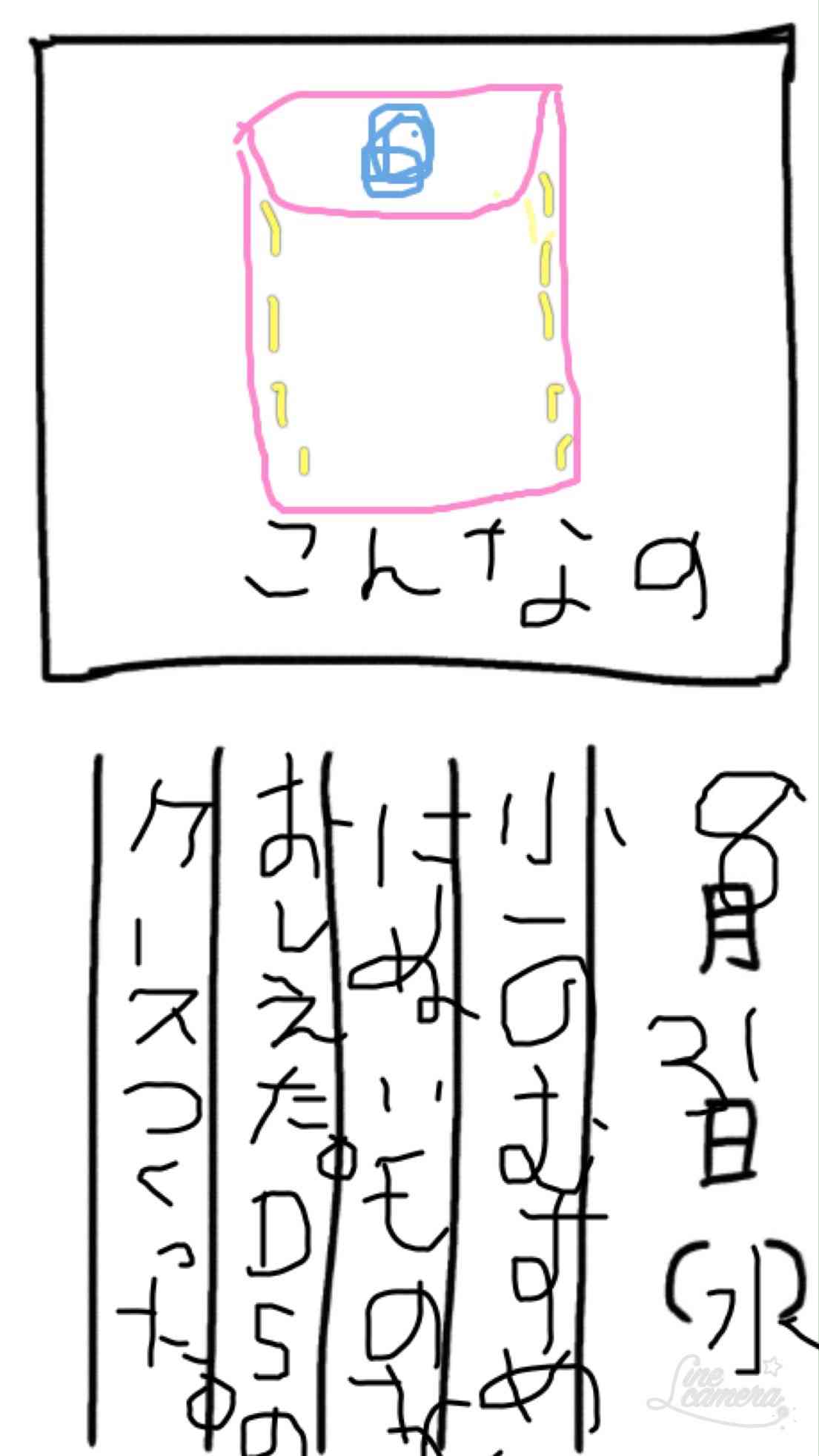 8月の絵日記を描くトピ