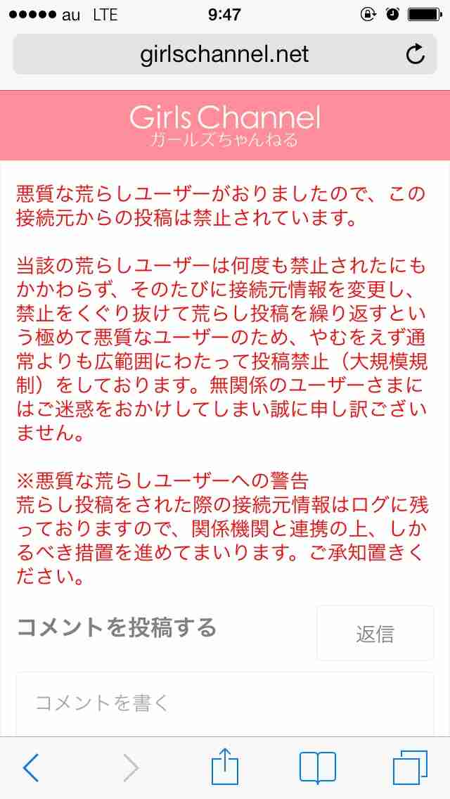 最近、衝撃を受けたこと