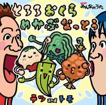 1万人に聞く一番好きな