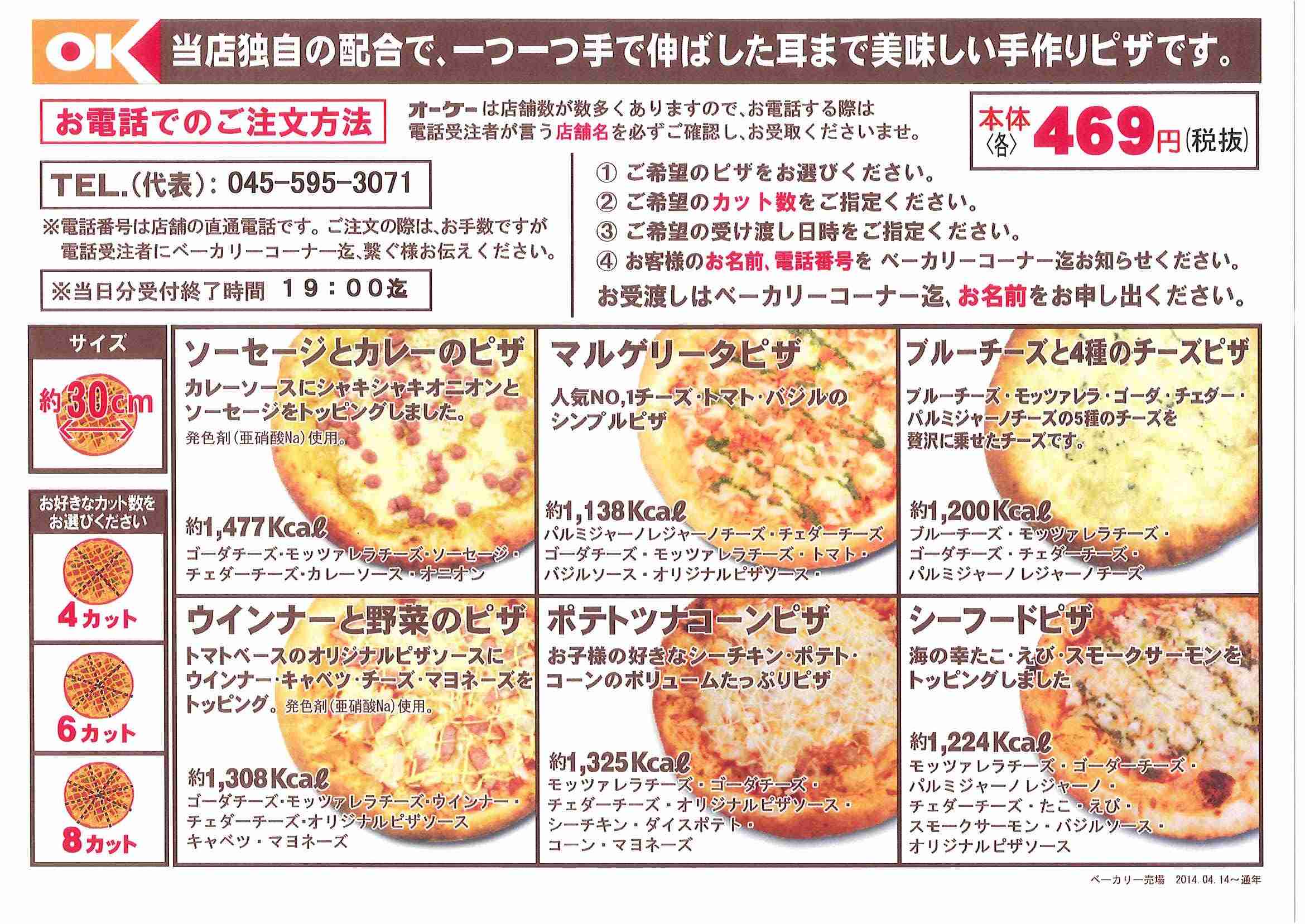 1000円で満足したい！