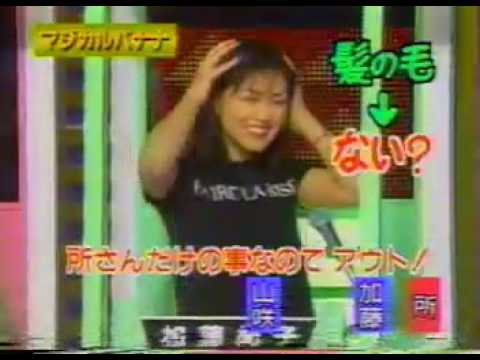 【バラエティー】画像から番組名が分かったらプラスを押すトピ