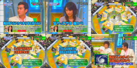 【バラエティー】画像から番組名が分かったらプラスを押すトピ