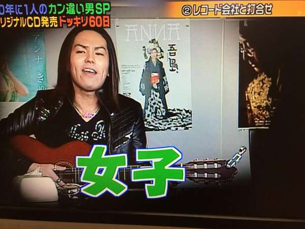 【バラエティー】画像から番組名が分かったらプラスを押すトピ