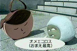 【バラエティー】画像から番組名が分かったらプラスを押すトピ