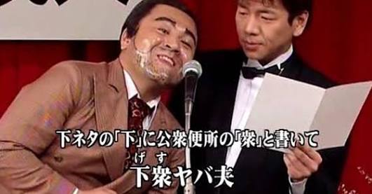 【バラエティー】画像から番組名が分かったらプラスを押すトピ